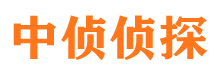 冕宁私人侦探